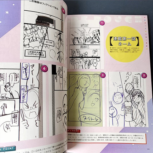 Anime Oshi No Ko Vol.1 Japan Picture album Book Idol Manga Cartoon Comic Collection Book Japanese illustrations Art book SS69