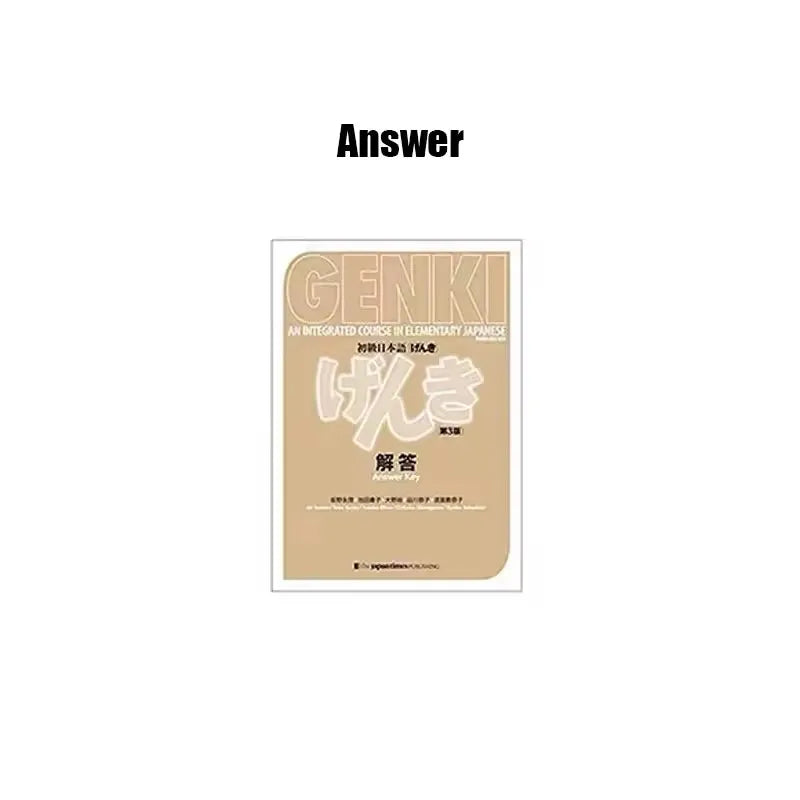 Genki 3rd Edition learn japanese Textbook workbook answer An Integrated Course In Elementary Japanese and english Learning Book SS69 27.69 1 Book Answer