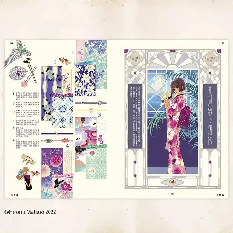 Rondo Dance In Fashion : The Ladies' Graphic Magazine, A Fictional Creation Of Hiromi Matsuo Illustration Collection Book SS69