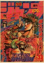 JOJO Retro Kraft Paper Anime JoJo's Bizarre Adventure Posters Decoration Pictures Room Wall Kawaii Bedroom Decoration Home