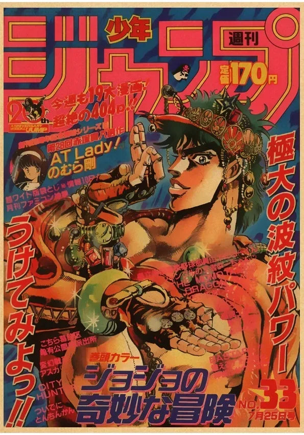 JOJO Retro Kraft Paper Anime JoJo's Bizarre Adventure Posters Decoration Pictures Room Wall Kawaii Bedroom Decoration Home