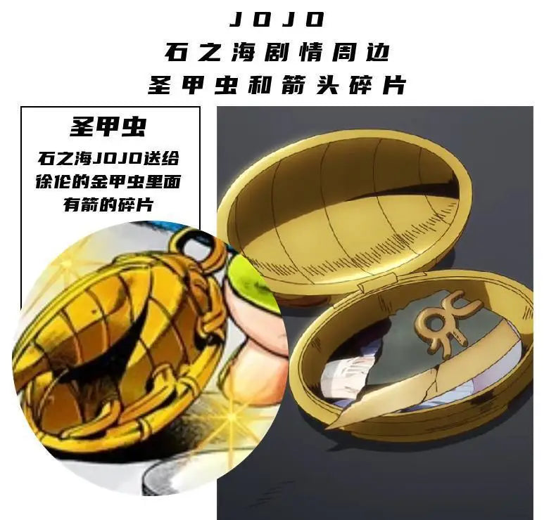 Jojo Bug Arrow Fragments Arrow Stone Sea Anime Hanging Chain Pendant Stand in Pendant Handmade Ago Empty Strip Xu Lun Killer