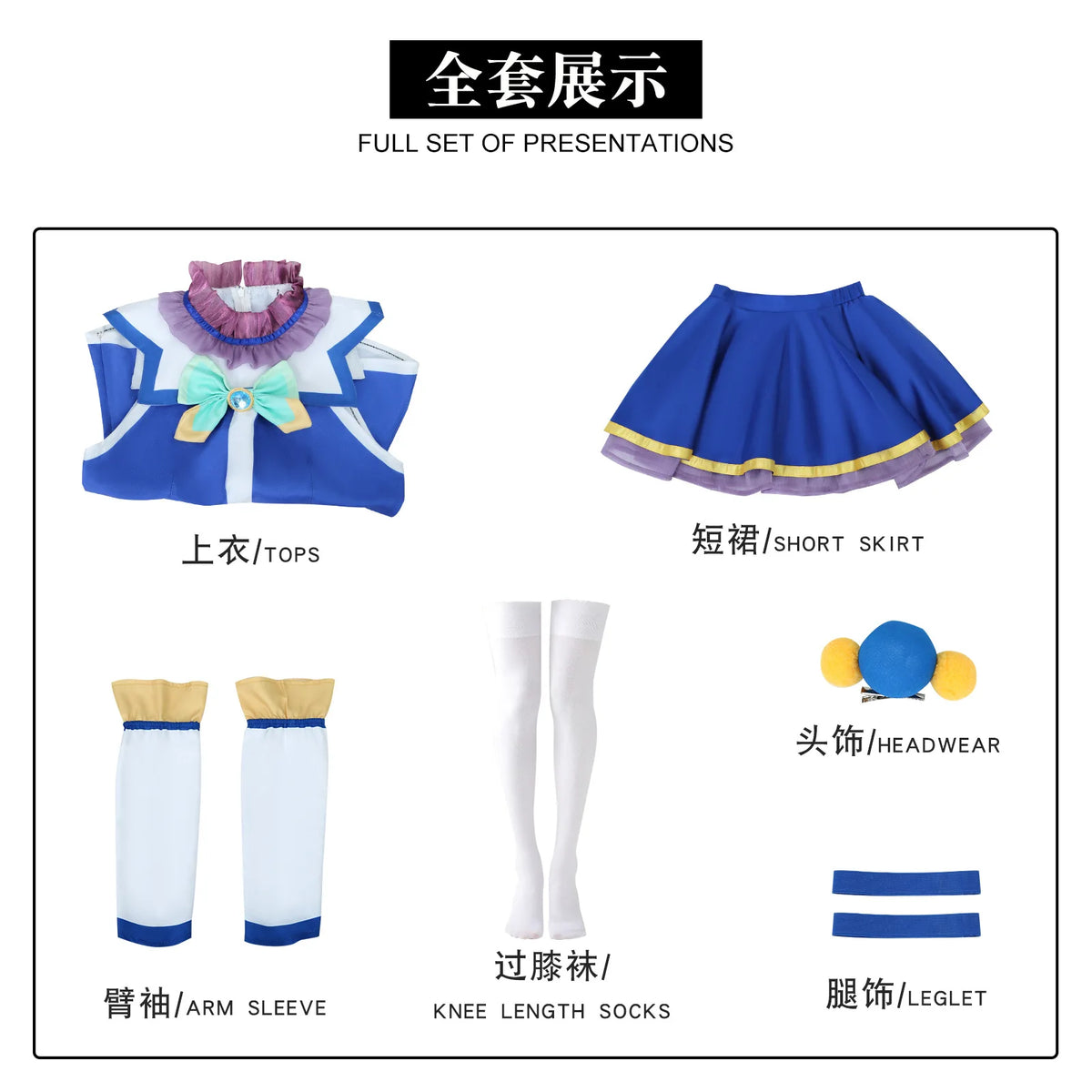 Konosuba Aqua Megumin Kazuma Cosplay Costume Set