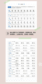 3d book Calligraphy Learning Japanese Hiragana Books Erasable Pen Refill Sets Writing Tools For Adults Kids SS69