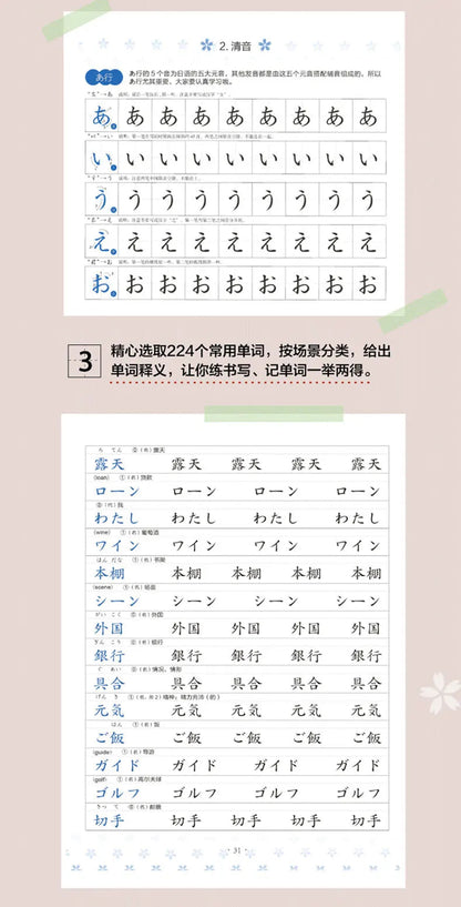 3d book Calligraphy Learning Japanese Hiragana Books Erasable Pen Refill Sets Writing Tools For Adults Kids SS69