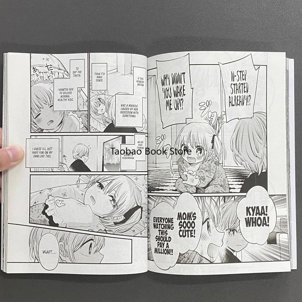 Japanese manga Oshi No Ko Volume 1 fantasy suspense English version youth idol comic book SS69