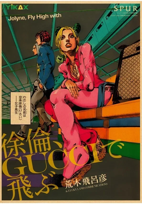 JOJO Retro Kraft Paper Anime JoJo's Bizarre Adventure Posters Decoration Pictures Room Wall Kawaii Bedroom Decoration Home