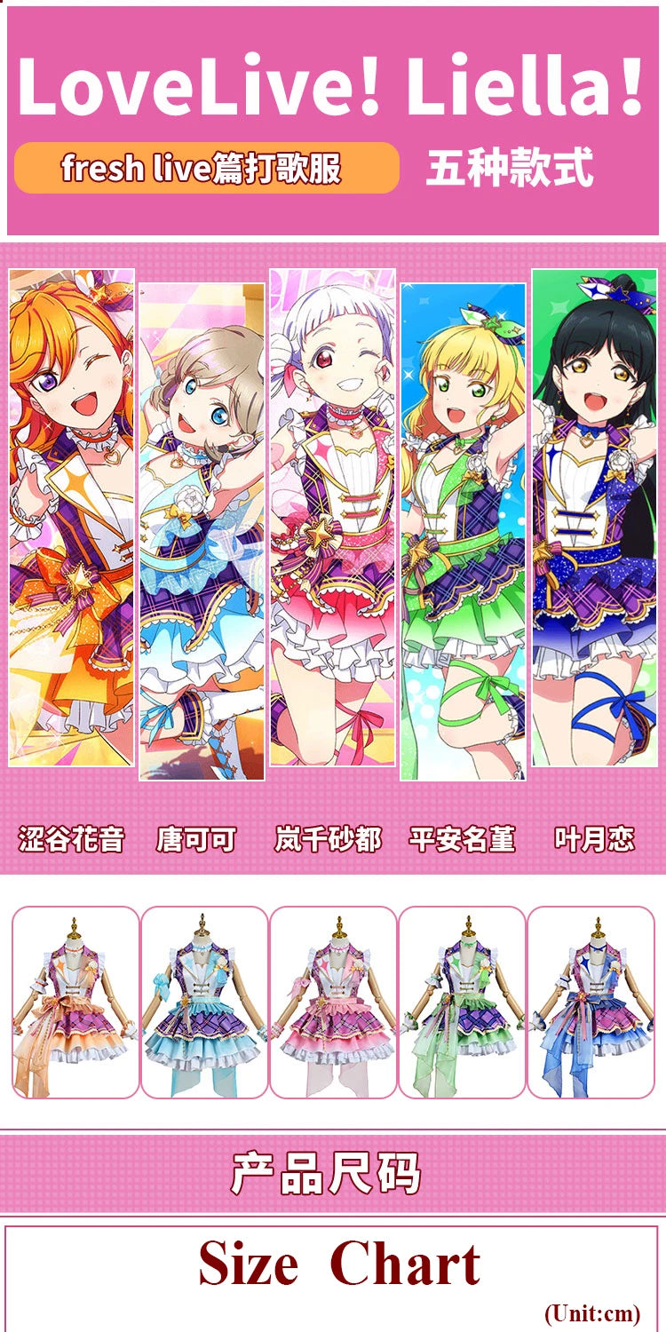 Cos-Mart LoveLive Liella Fresh Live Tang Keke/Heanna Sumire/Shibuya Kanon/Arashi Chisato/Hazuki Ren Cosplay Costume Cute Uniform SS69
