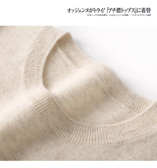 Autumn And Winter Cashmere Sweater Women's Crew Neck Pullover Casual Knitted Top Women's Short Undercoat Fashion 18 Colors SS69