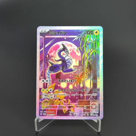 Pokemon Japanese Collection Card The Masked Royal Alola GUZMA Lillie Clefairy RARE Self Made Classic Game Anime Cards Gift Toys SS69 9.69 GGYKF-1Pcs-3