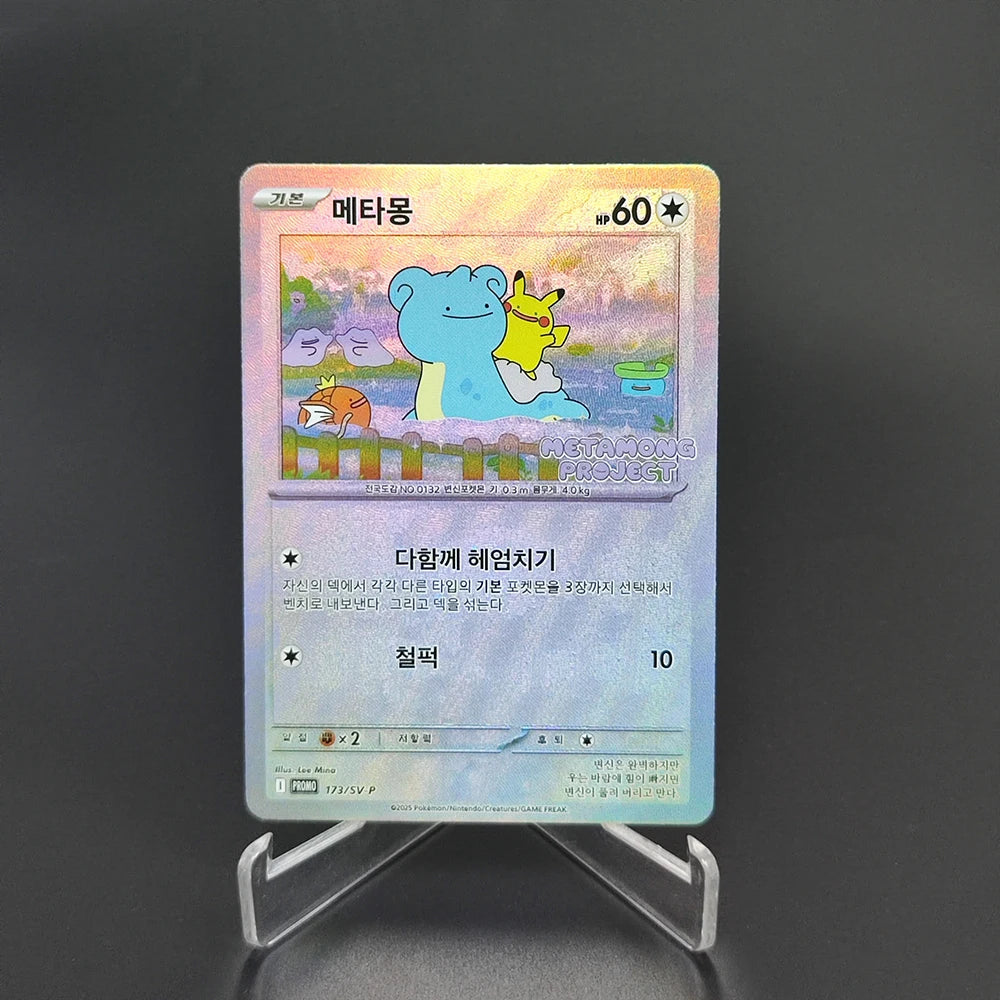 Pokemon Japanese Collection Card The Masked Royal Alola GUZMA Lillie Clefairy RARE Self Made Classic Game Anime Cards Gift Toys SS69 9.69 GGYKF-1Pcs-2
