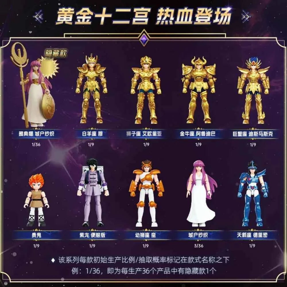 New 100% Original Blokees Saint Seiya Galaxy Version Vol.3 Anime Action Figure Model Toy Birthday Christmas Gift