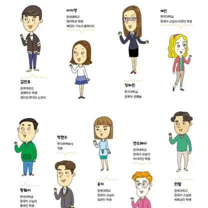 2 Books/set 1-2/3-4/5-6 Korean Vitamin Series 비타민 한국어 1-6 (Vitamin Korean 1-6)  Korean Book SS69