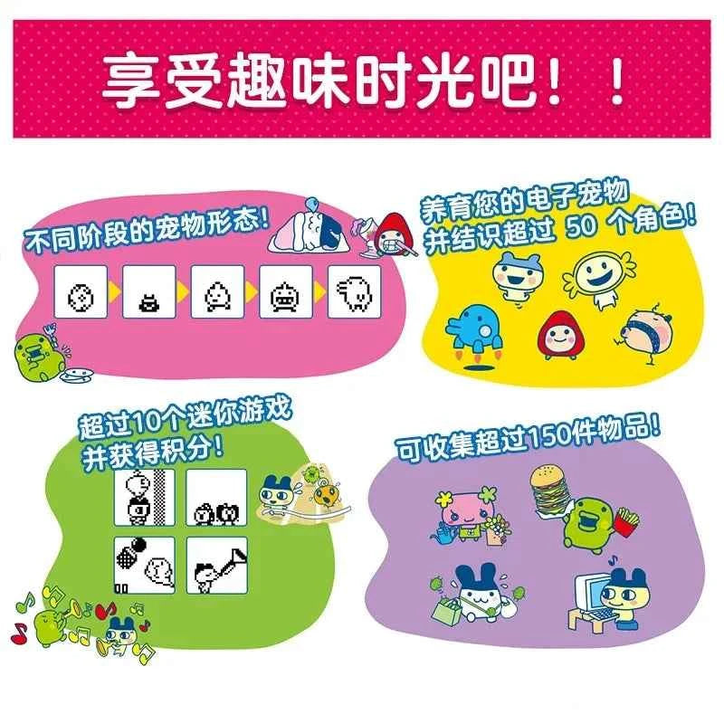 Bandai Tamagotchi Paradise Emerald Forest Edition Color Screen Electronic Pet Game Device - Original Toy Collectible