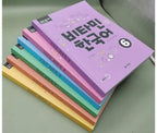 2 Books/set 1-2/3-4/5-6 Korean Vitamin Series 비타민 한국어 1-6 (Vitamin Korean 1-6)  Korean Book SS69