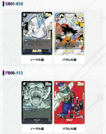 Bandai Dragon Ball Manga Booster 01 Fusion World Series TCG Game Card 40th Anniversary Version Anime Collectibles Trendy Toy