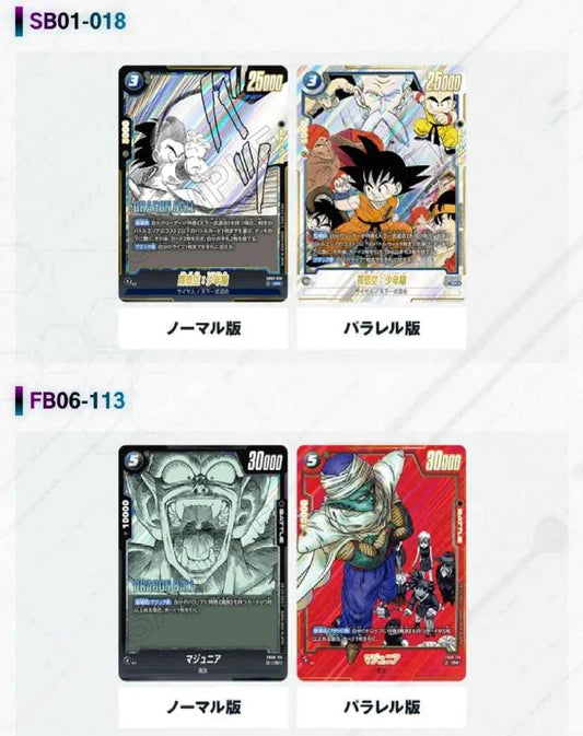 Bandai Dragon Ball Manga Booster 01 Fusion World Series TCG Game Card 40th Anniversary Version Anime Collectibles Trendy Toy