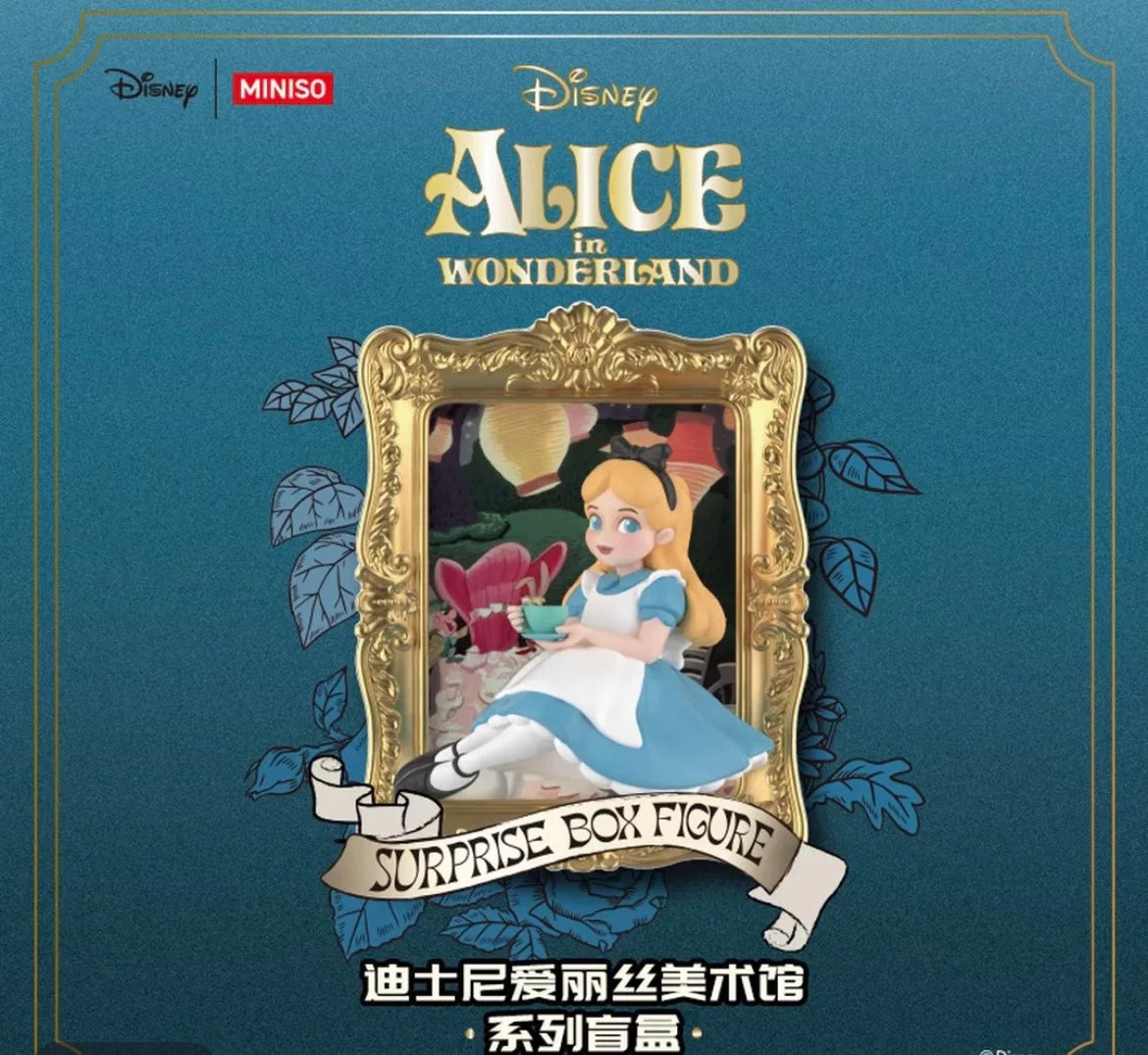 Original Disney Alice In Wonderland Blind Box Art Gallery Series Trendy Collectible Desktop Ornament Model Birthday Gift SS69