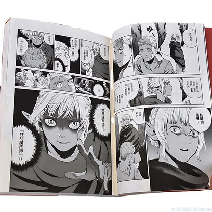 Japanese Manga Book Delicious in Dungeon Manga Japanese Long Comic Long Comic Different World Food Book Author Ryoko Kuai SS69