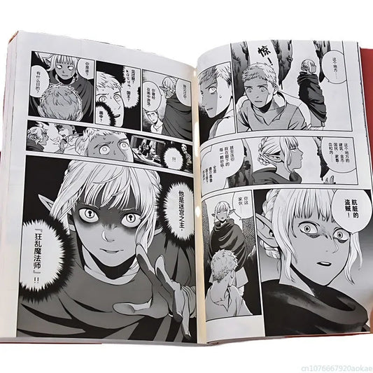 Japanese Manga Book Delicious in Dungeon Manga Japanese Long Comic Long Comic Different World Food Book Author Ryoko Kuai SS69
