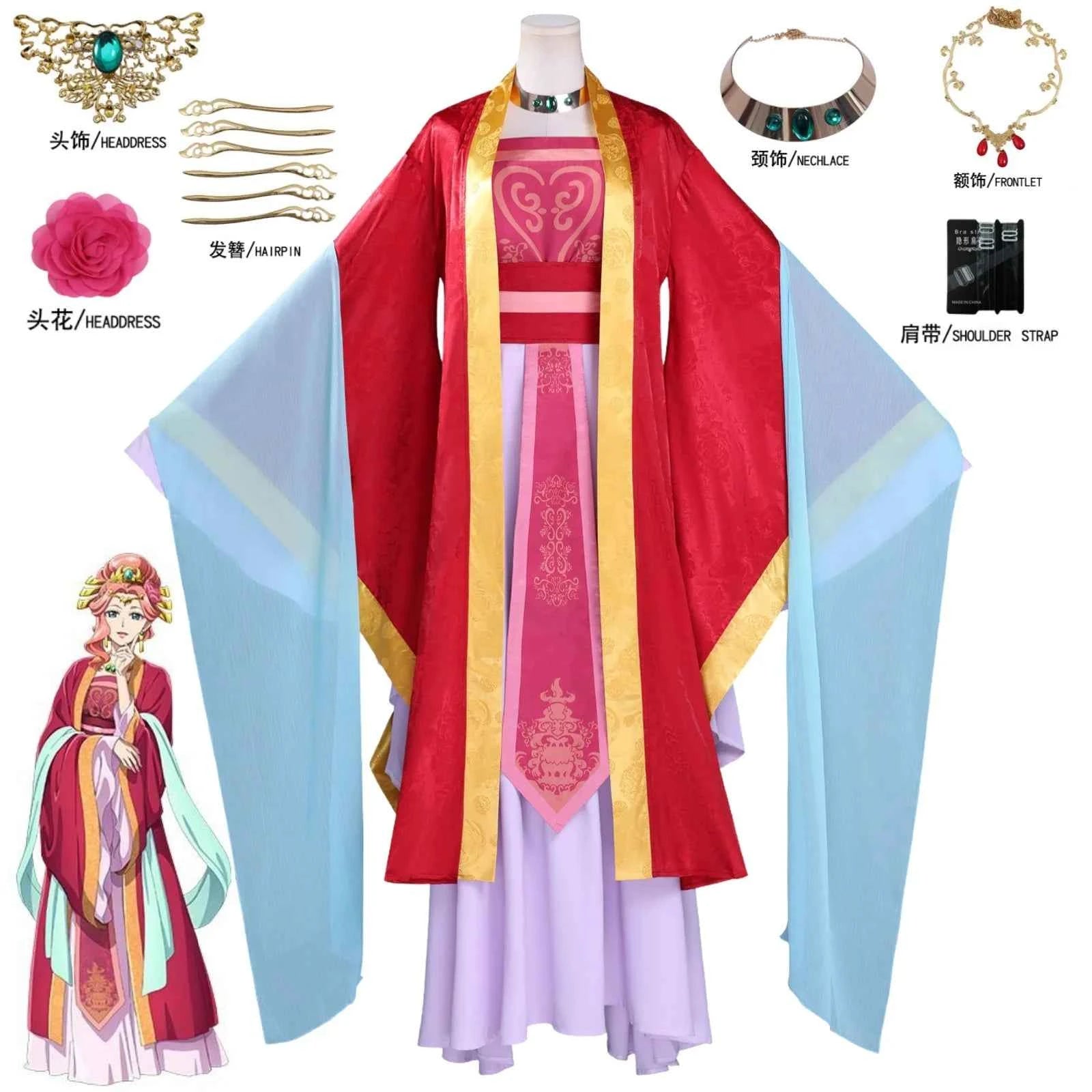 Anime The Apothecary Diaries Gyokuyou Cosplay Costume Kusuriya no Hitorigoto Woman Hanfu Christmas Halloween Party Clothing