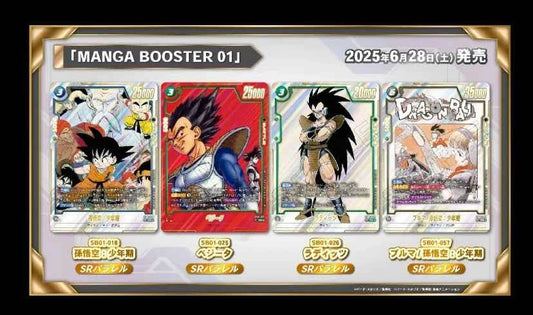 Bandai Dragon Ball Manga Booster 01 Fusion World Series TCG Game Card 40th Anniversary Version Anime Collectibles Trendy Toy