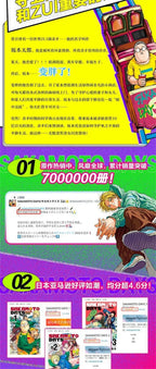 New Anime Sakamoto Daily 1-3 Volumes SAKAMOTO DAYS Manga Books Japanese Youth Daily Funny and Warm Manga Chinese SS69