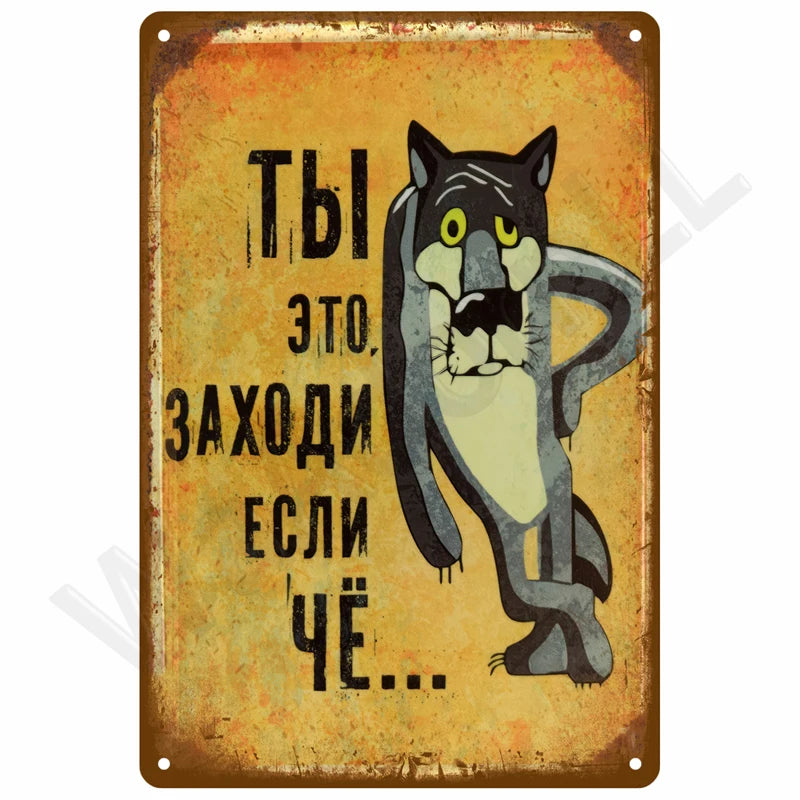 Vintage Metal Tin Sign 20x30cm Retro Wall Art for Home Bar
