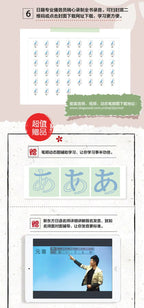 3d book Calligraphy Learning Japanese Hiragana Books Erasable Pen Refill Sets Writing Tools For Adults Kids SS69