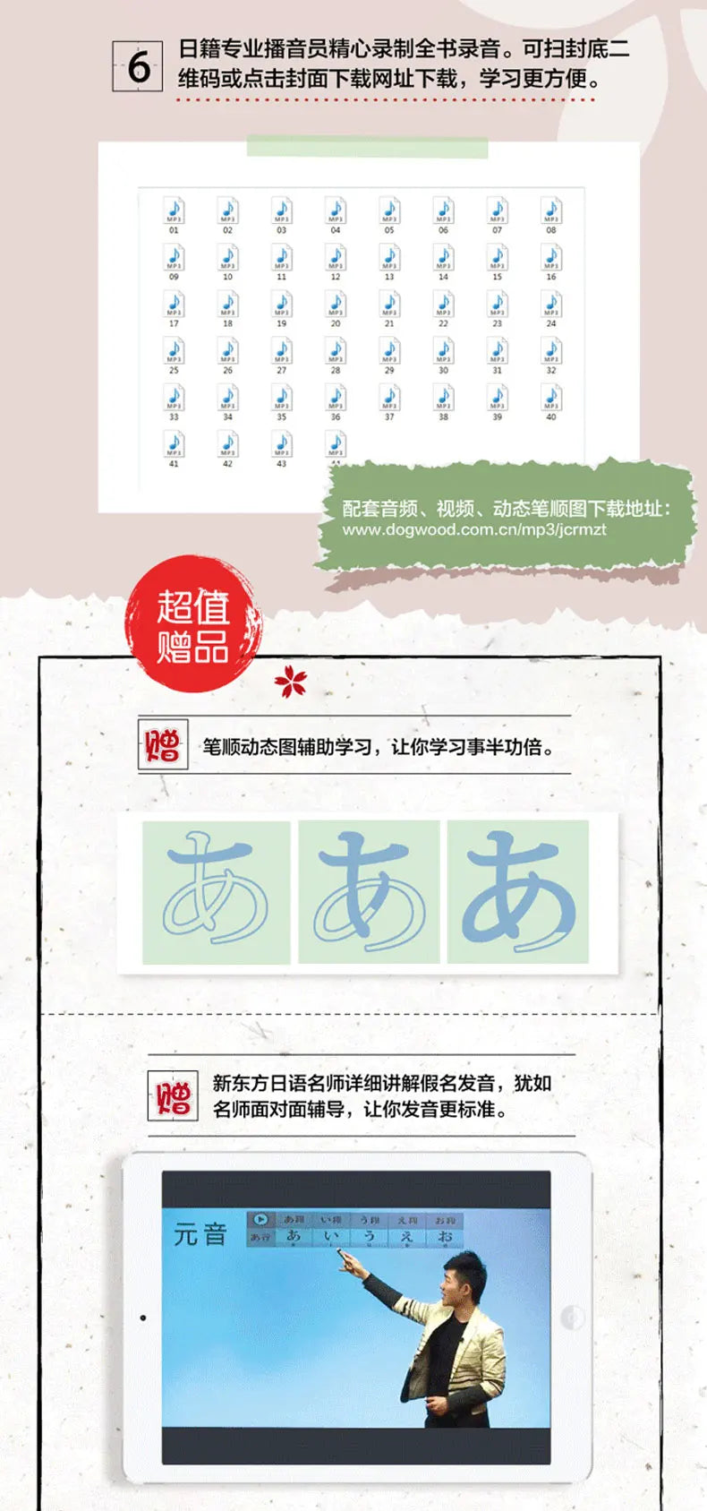 3d book Calligraphy Learning Japanese Hiragana Books Erasable Pen Refill Sets Writing Tools For Adults Kids SS69