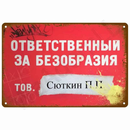 Vintage Tin Sign Home Decor Items Wall Decor Art Wall Mural Room Decoration Items Decor Men Retro Metal Sign Plate Bar Posters