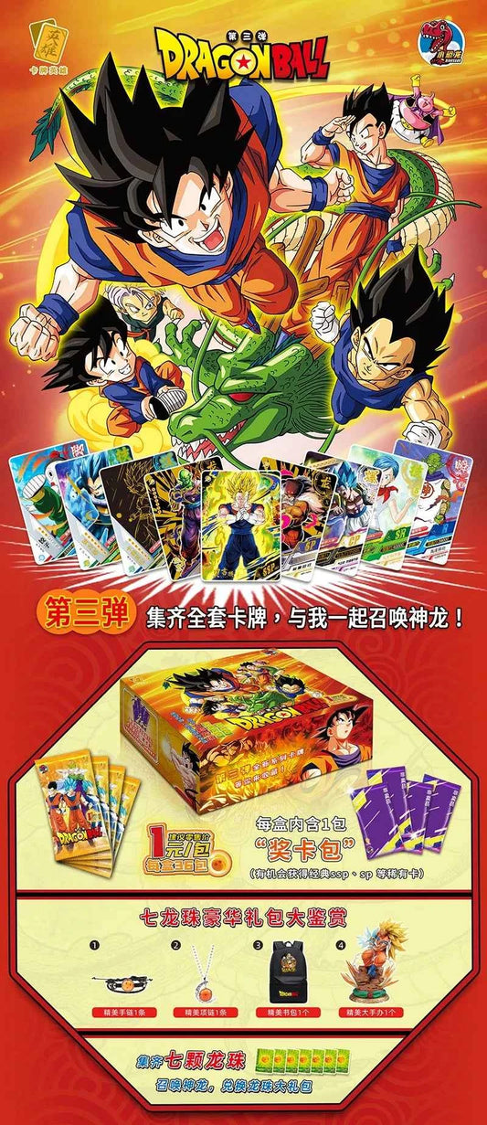 Anime Dragon Ball card store  cards Booster Card Box Trading card game Super Saiyan Son Goku Anime Characters Collection Toy