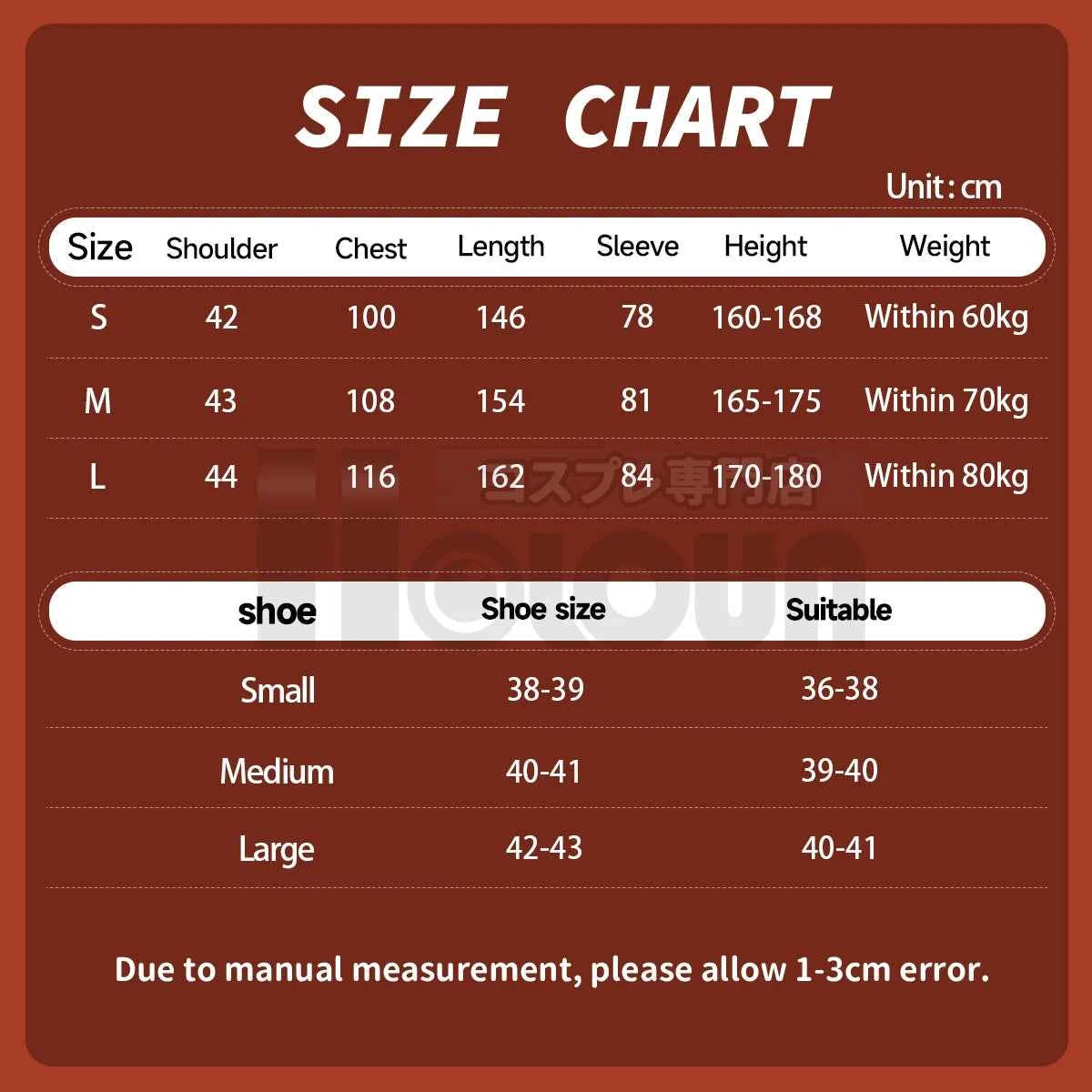 HOLOUN Gachiakuta Anime Guita Onesie Cosplay Costume Embroidery Dinosaur Pajama Outfit Convention Halloween Christmas