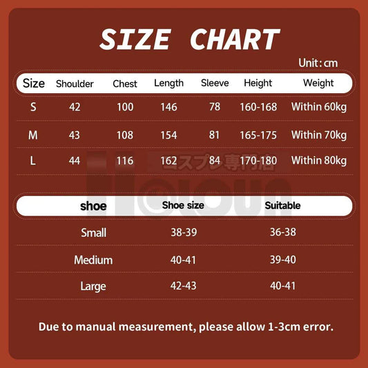 HOLOUN Gachiakuta Anime Guita Onesie Cosplay Costume Embroidery Dinosaur Pajama Outfit Convention Halloween Christmas