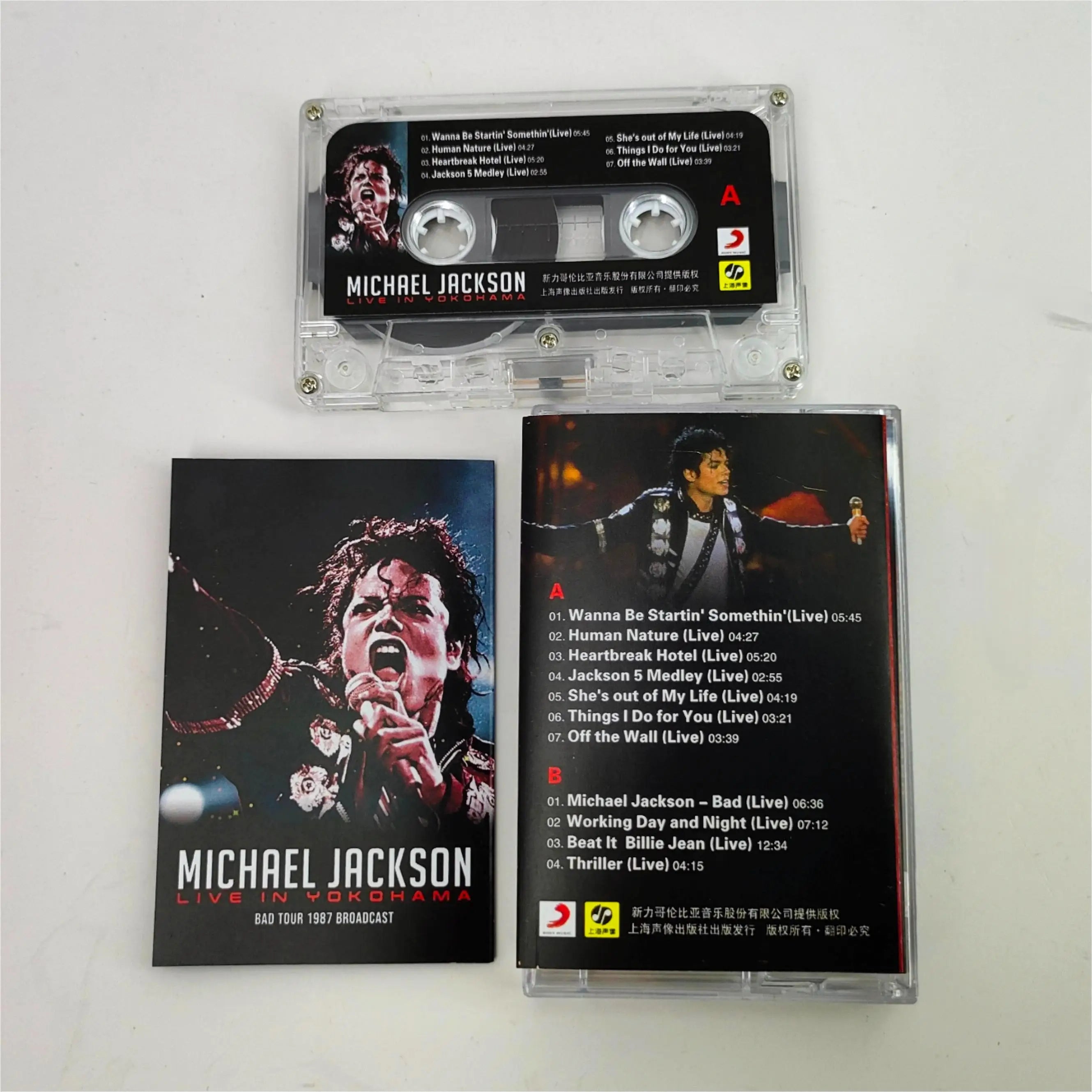 Michael Jackson Thriller & Dangerous Music Tape Prop Set
