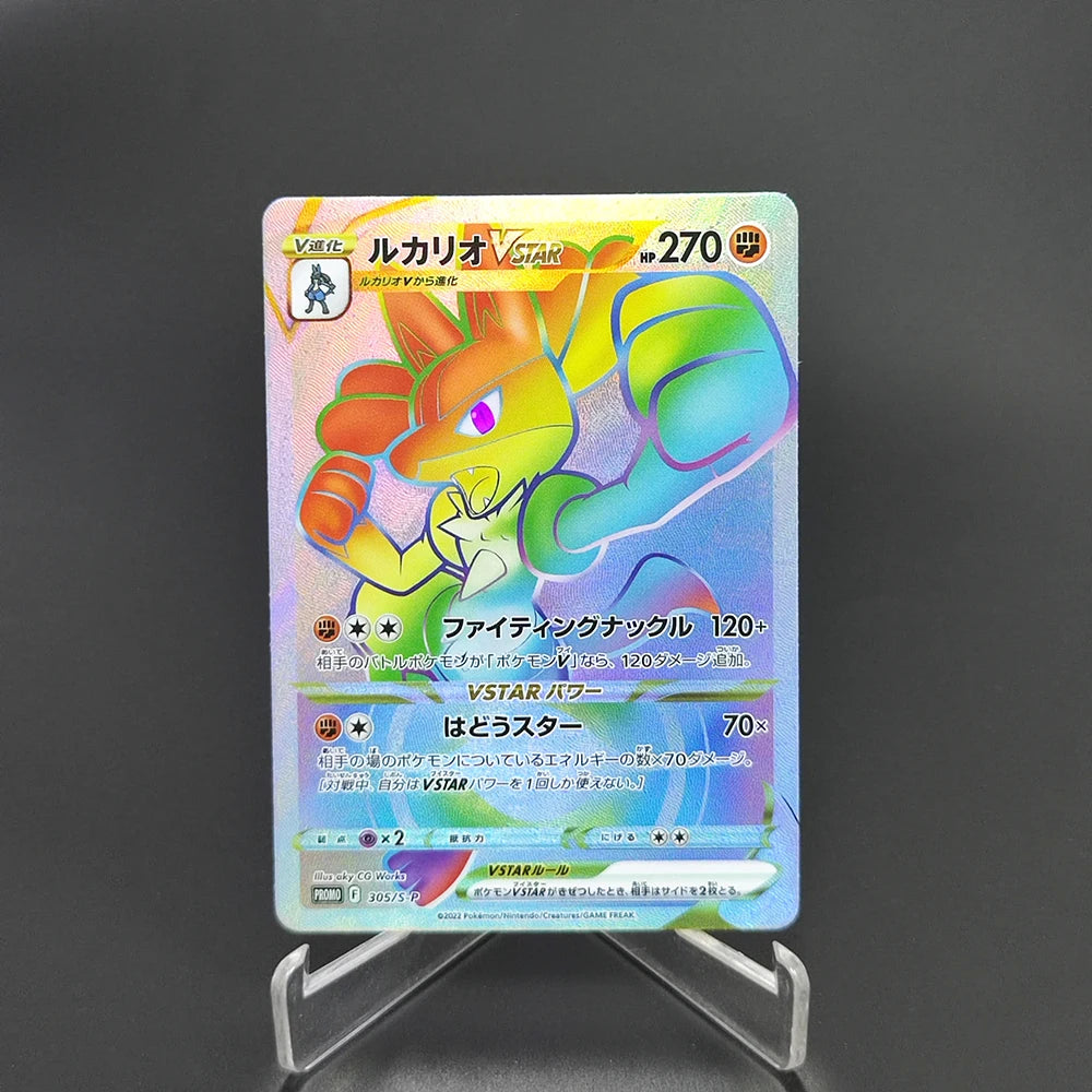 Pokemon Japanese Collection Card The Masked Royal Alola GUZMA Lillie Clefairy RARE Self Made Classic Game Anime Cards Gift Toys SS69 9.69 GGYKF-1Pcs-16