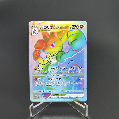 Pokemon Japanese Collection Card The Masked Royal Alola GUZMA Lillie Clefairy RARE Self Made Classic Game Anime Cards Gift Toys SS69 9.69 GGYKF-1Pcs-16