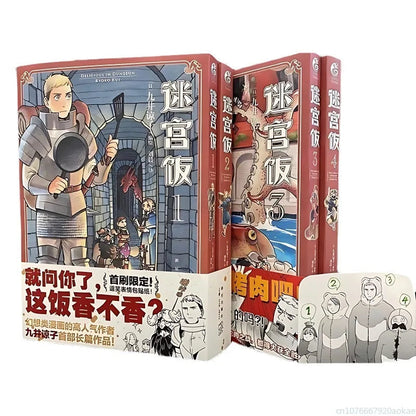 Japanese Manga Book Delicious in Dungeon Manga Japanese Long Comic Long Comic Different World Food Book Author Ryoko Kuai SS69