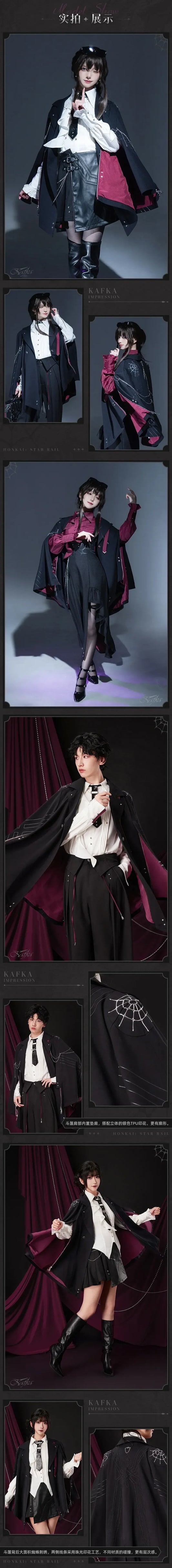 Kafka Honkai: Star Rail Cosplay Jacket and Cloak Unisex Polyester Costume