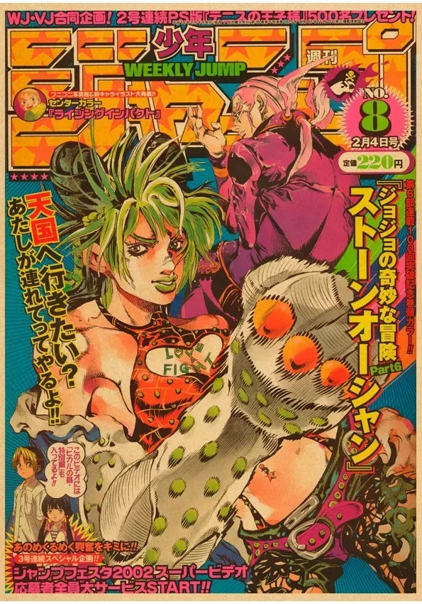 JOJO Retro Kraft Paper Anime JoJo's Bizarre Adventure Posters Decoration Pictures Room Wall Kawaii Bedroom Decoration Home