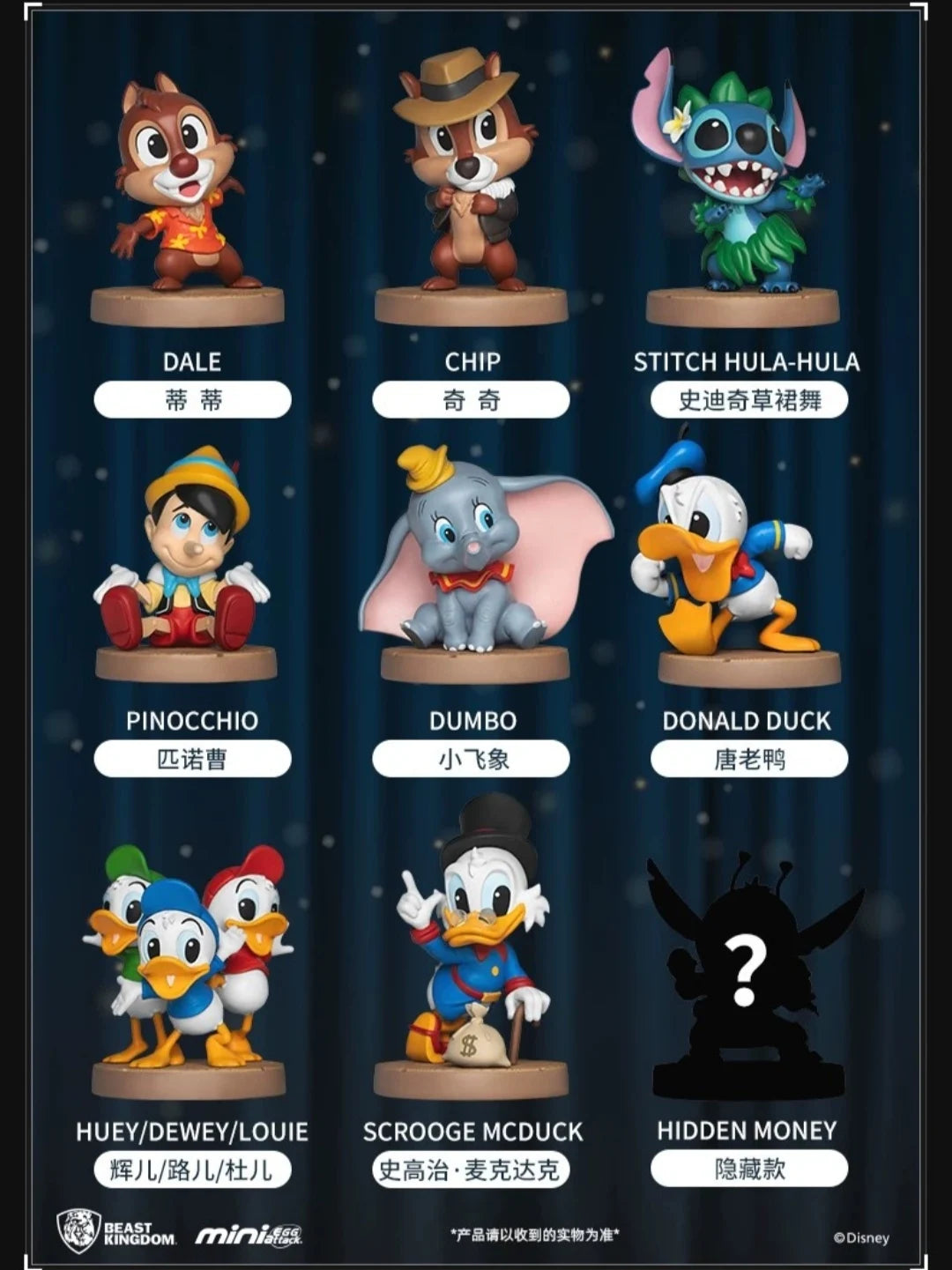 Disney Classic Series Surprise Blind Box Collectible Figurine Donald Duck Stitch Cute Cartoon Model Figure Toy Boy Birthday Gift SS69