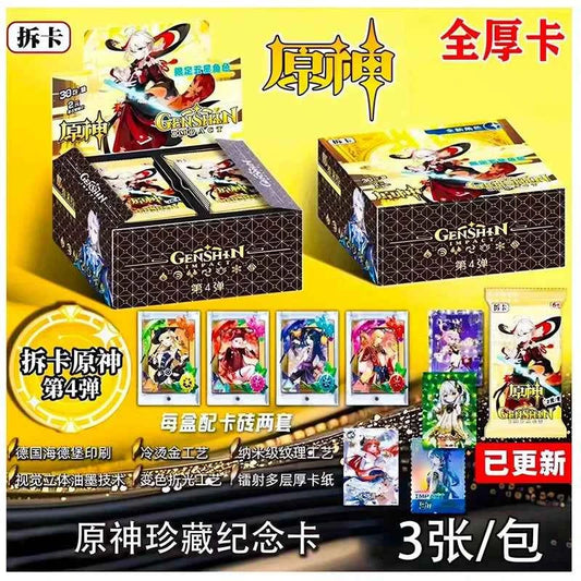 New Genshin Impact Collecting Cards Gift Box Set Cards Anime Game Peripherals Cards Rare Card Gifts For Fans And Collectors