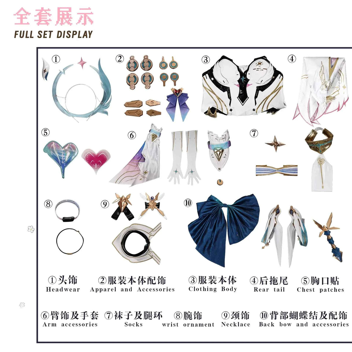 Newly Upgraded Game Cosplay Series: Wuthering Waves-Aemeath Cosplay Costume full set QQcos S-XL