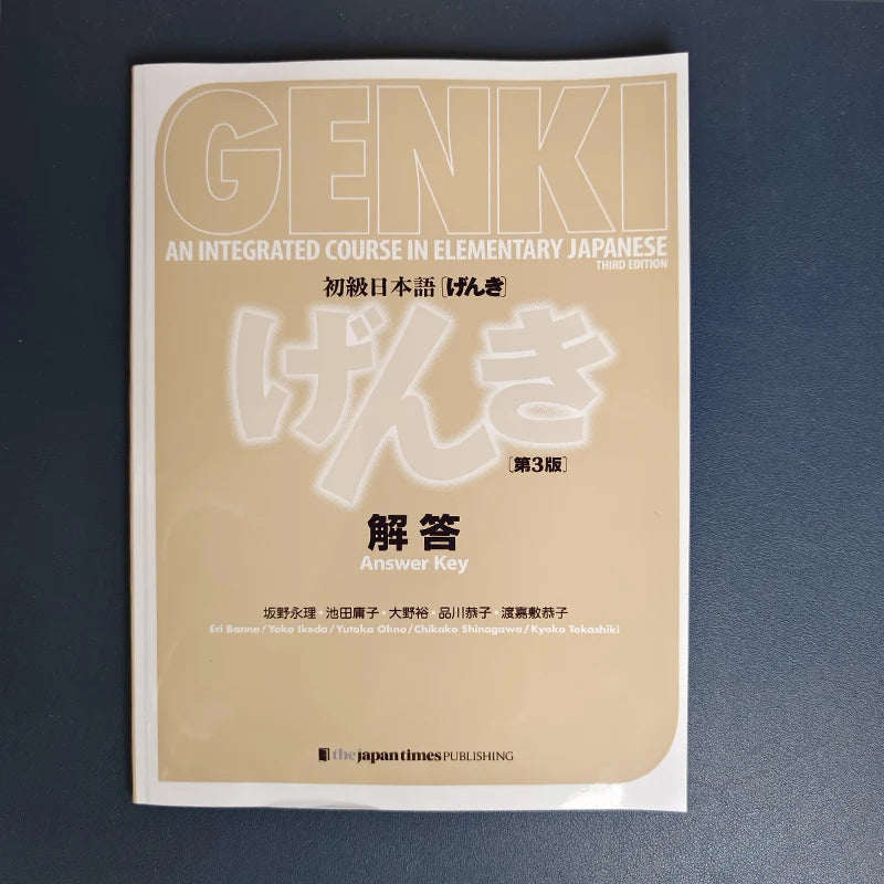 Genki I II Textbook workbook answer 3rd Edition learn japanese  Integrated Course Elementary Japanese & english Learning Books SS69 25.69 CHINA / 1pc Answer Book