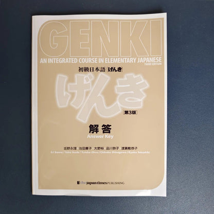 Genki I II Textbook workbook answer 3rd Edition learn japanese  Integrated Course Elementary Japanese & english Learning Books SS69 25.69 CHINA / 1pc Answer Book
