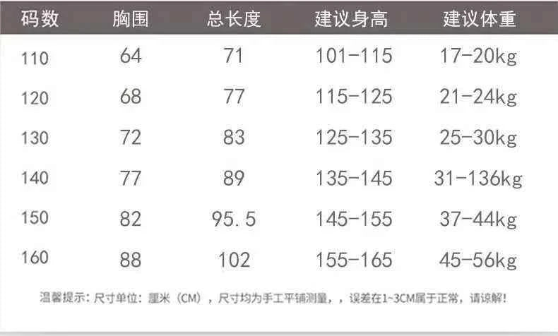 Costume Girls Children Kimono Traditional Vintage Ethnic Fan Students Chorus Dance Costume Japanese Yukata Kimono Style