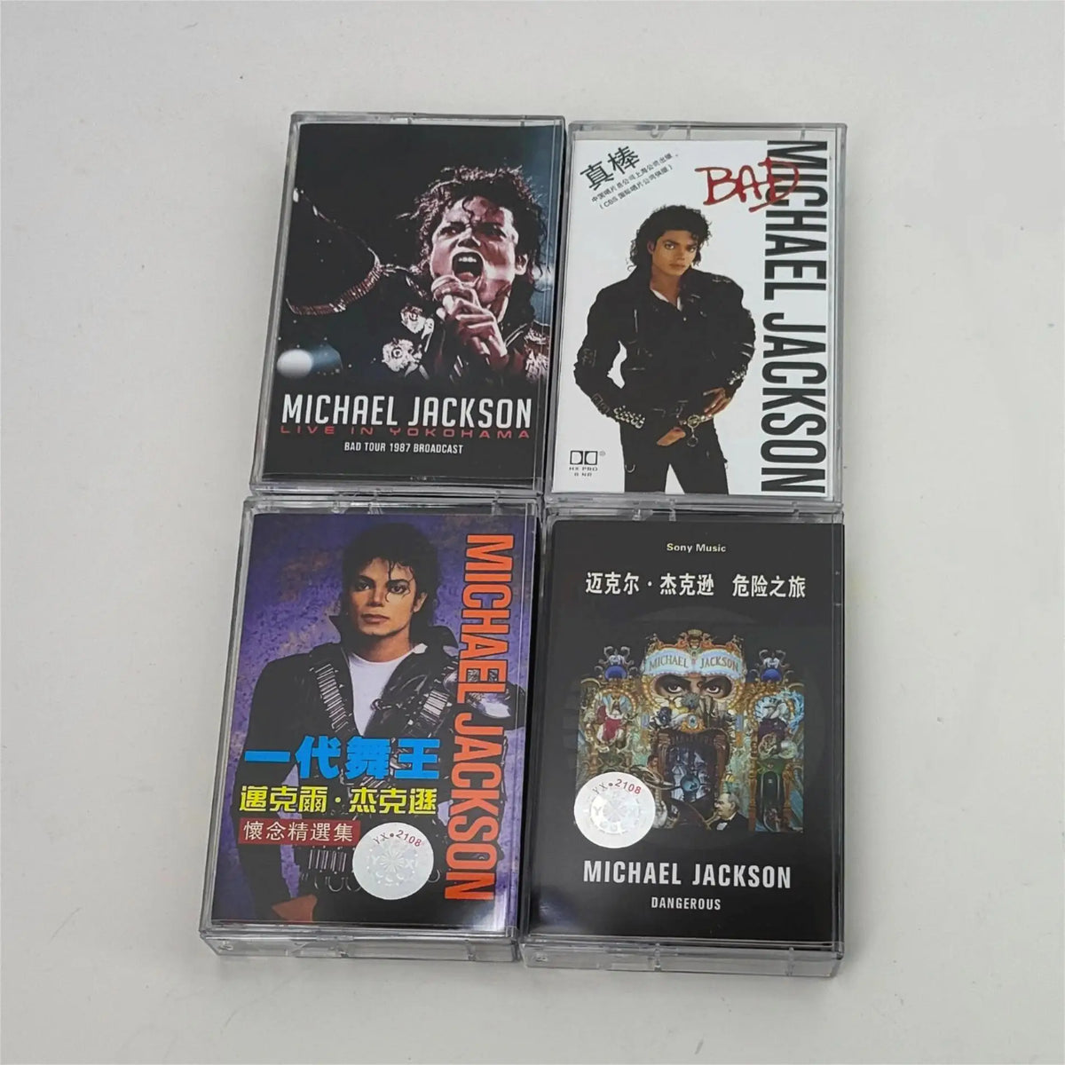 Michael Jackson Thriller and Dangerous Music Tape Cosplay Prop Set