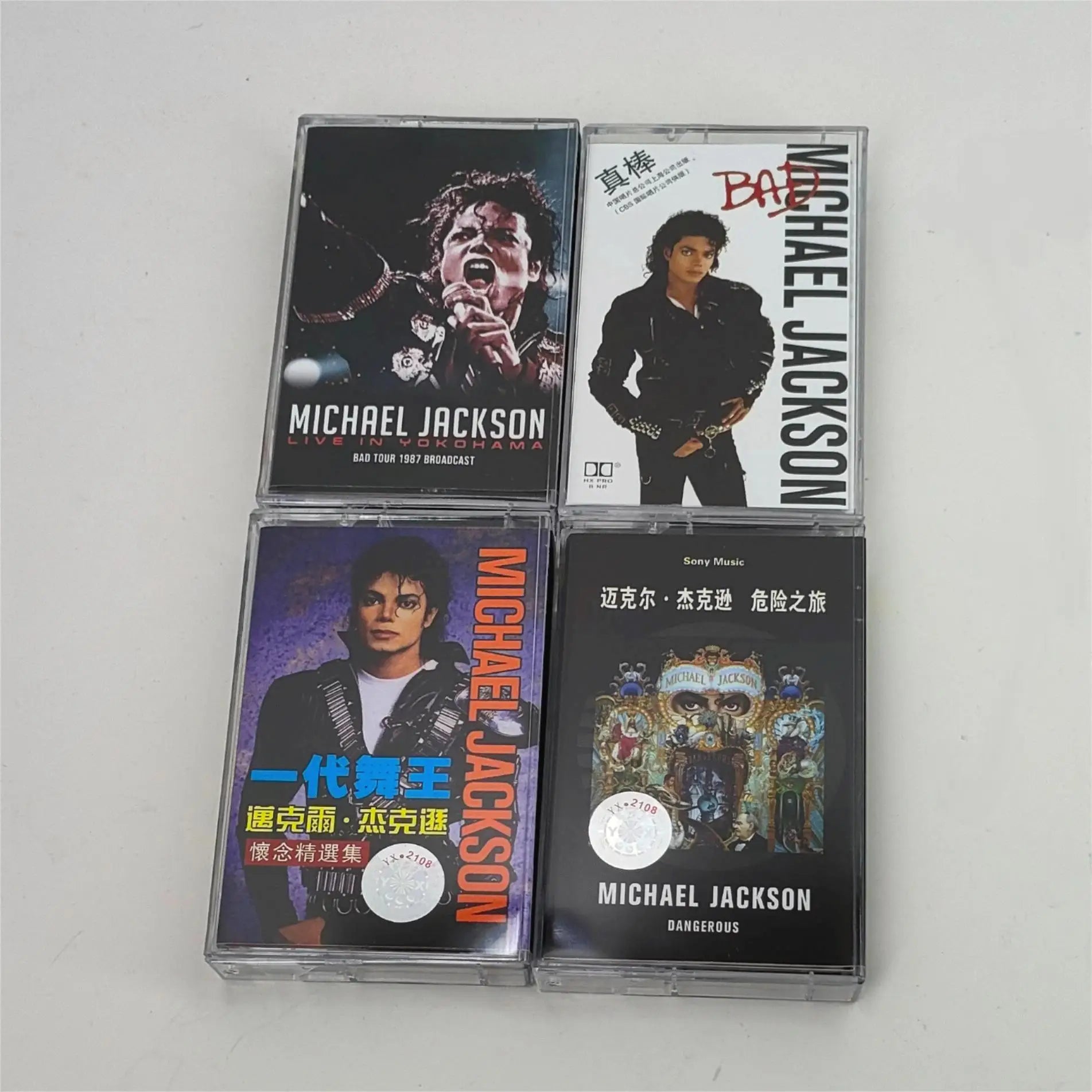 Michael Jackson Thriller & Dangerous Music Tape Prop Set