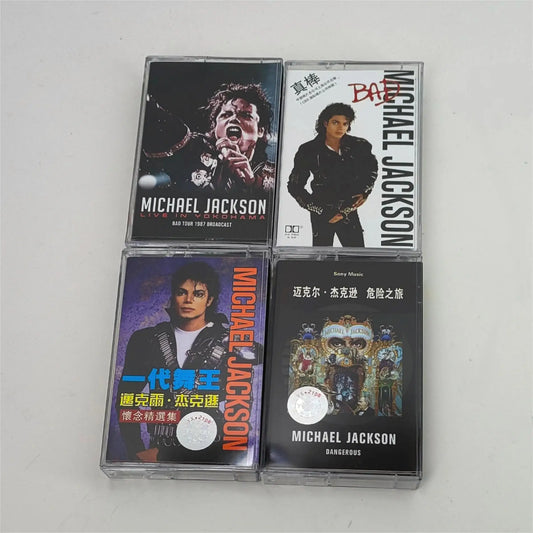Michael Jackson Thriller and Dangerous Music Tape Cosplay Prop Set