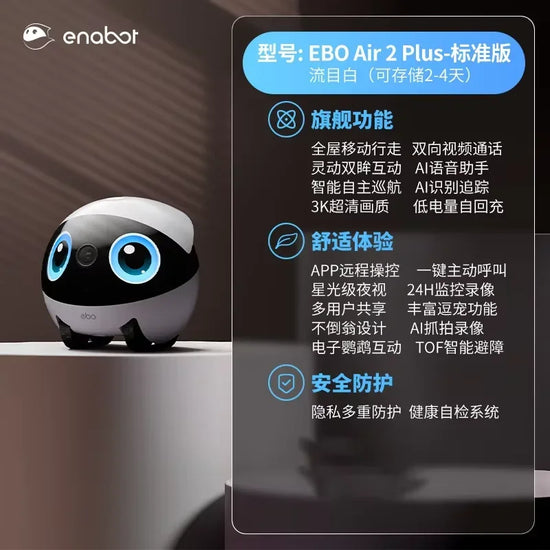 Enabot Air 2 Plus Intelligent Robot Wireless Camera AI Robot Remote Monitoring Pet Companion Robot Real Time Control Portable